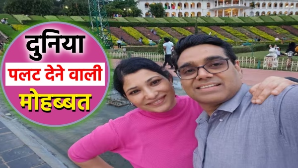 ips-manoj-sharma-twelfth-fail-but-cleared-upsc-for-love