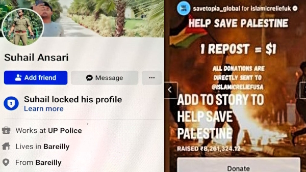 Bareilly police constable suhail ansari was collecting donations for Palestine on facebook Bareilly police constable suhail ansari was collecting donations for Palestine on facebook