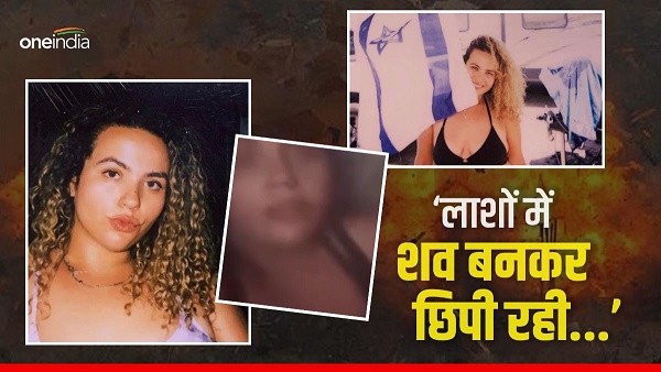 Israel hamas war american woman alive Israel hamas war american woman alive