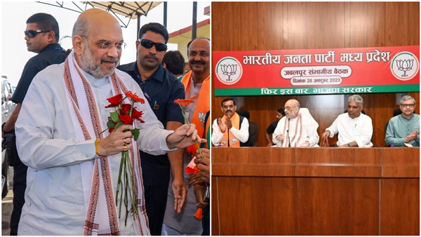 jabalpur-amit-shah-visit-election-2023-news jabalpur-amit-shah-visit-election-2023-news