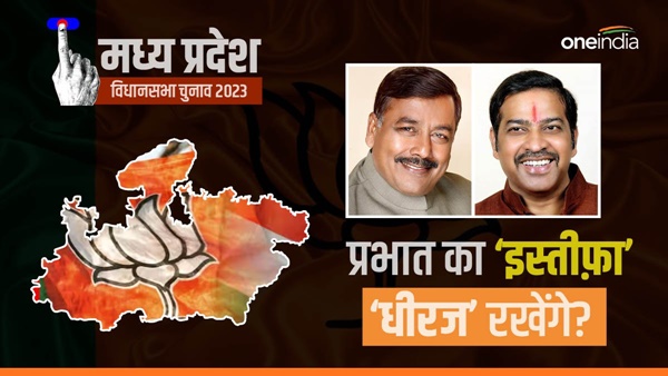 Jabalpur-BJP-nagar-adhyaksh-Prabhat-Sahu-resigns-election