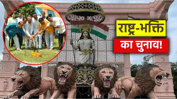 Jabalpur-Congress-Mayor-performed-Bhoomi-Pujan-of-Bharat-Mandir