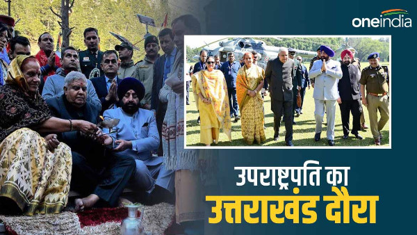 Vice President Jagdeep Dhankhar offered special worship Gangotri Dham, will also visit Badri-Kedar 