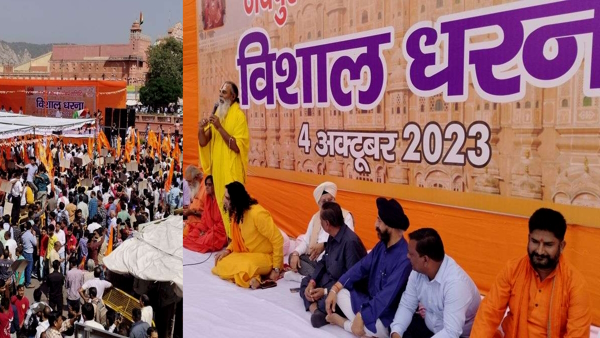 Mahadharna in Jaipur 