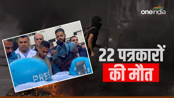22 journalists killed in war
