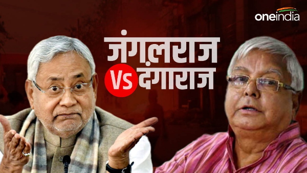CM Nitish has the Home minstry, then after situation in the bihar state is worst, RJD-JDU News 