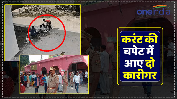 two-artisans-got-hit-by-high-tension-current-while-painting-in-bhadohi-up