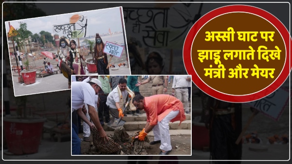 minister-and-mayor-seen-sweeping-at-assi-ghat-on-the-banks-of-ganga-in-varanasi-up