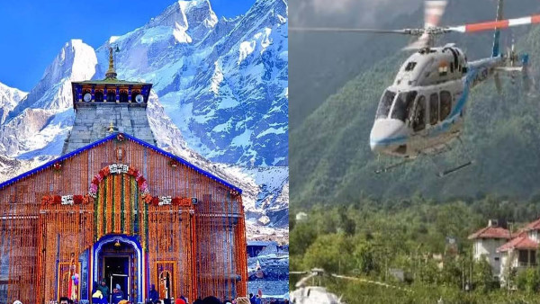  Kedarnath Dham Yatra flooded devotees, booking Heli service tickets is also full, know till when.