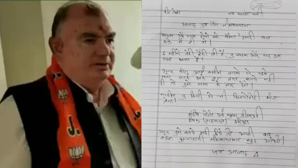 Daulat ram Goyal Neem ka thana
