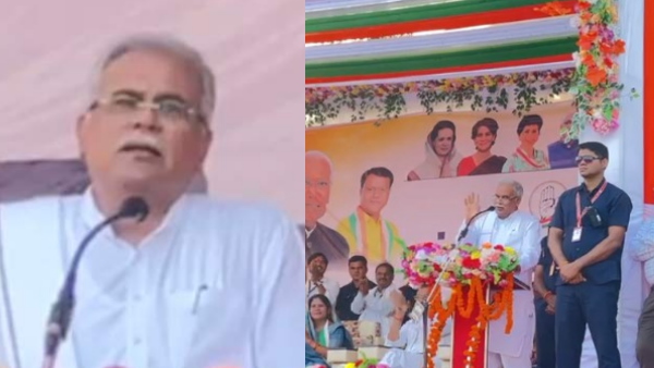 khairagrh congress bhupesh