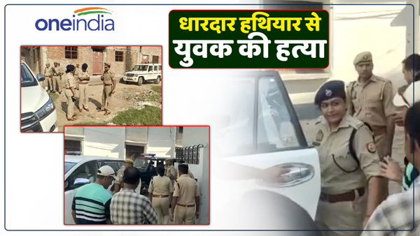young-man-no-more-after-being-attacked-with-a-sharp-weapon-in-bhadohi