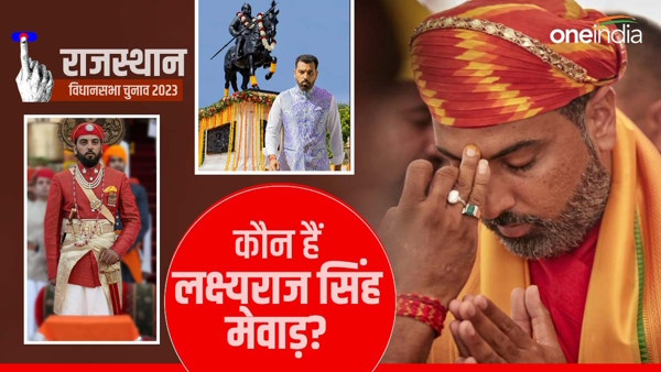 Rajasthan Assembly elections 2023 Rajasthan Assembly elections 2023