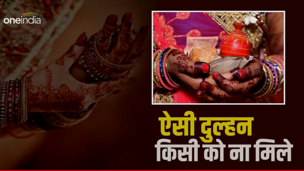 shadi news Barmer Rajasthan