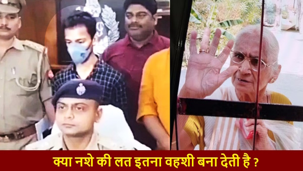 grandson killed his grandmother in lucknow for two thousand rupess and a set of gold bangles