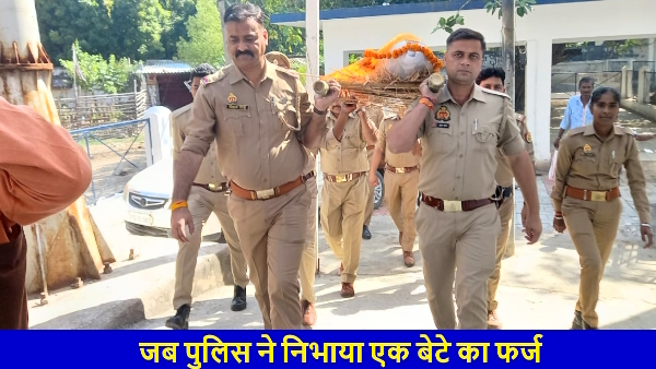 Police performed the last rites of a mother whose son left her in hospital 