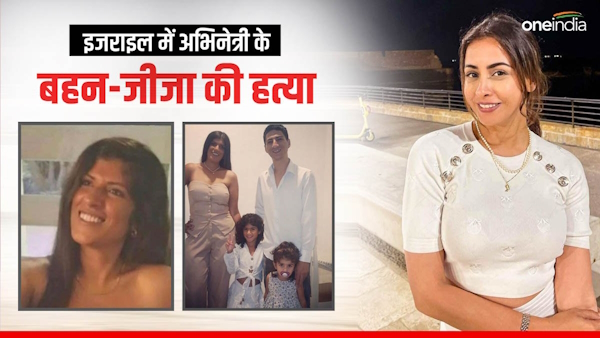  Madhura Naiks Sister killed