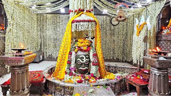 Ujjain