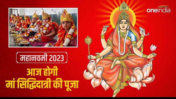 Maha Navami 2023 Maha Navami 2023