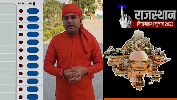 Mahant Balaknath Yogi BJP candidate Tijara 