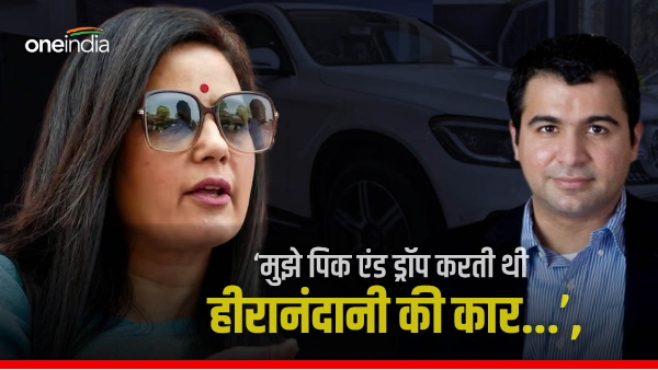 Mahua Moitra