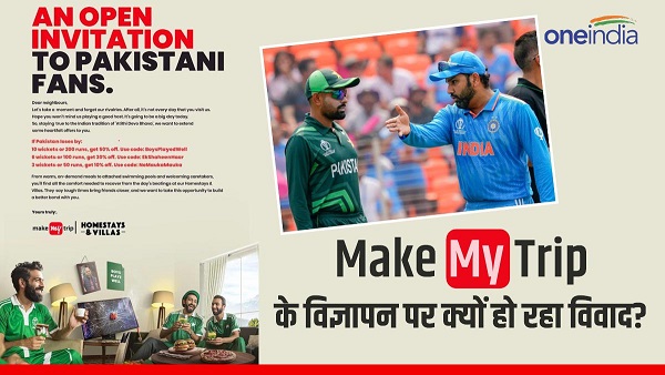 Make My Trip advertisement on India vs Pakistan WC 2023 Make My Trip advertisement on India vs Pakistan WC 2023