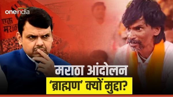  maratha reservation and fadnavis