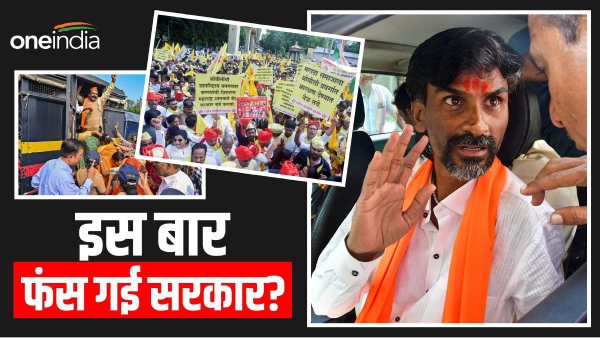 maratha reservation