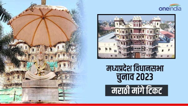 Indore