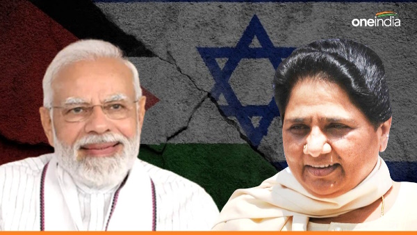 BSP supremo mayawati statement on Israel Hamas war BSP supremo mayawati statement on Israel Hamas war