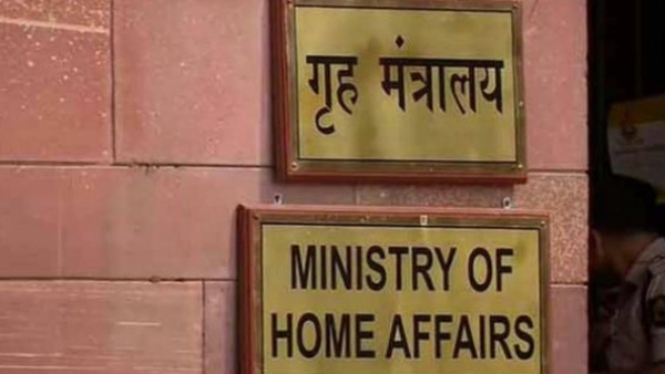 Home Ministry Home Ministry