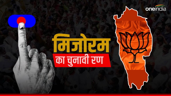 bjp candidate list 2023 mizoram election