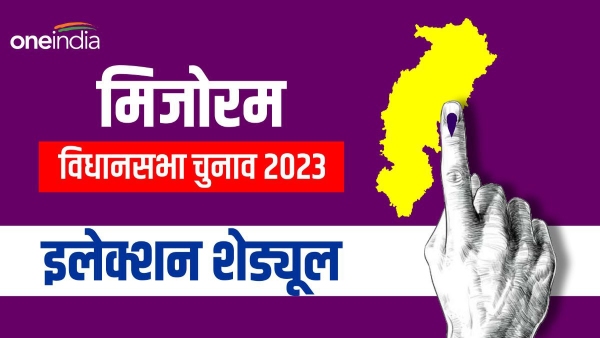 Mizoram Election 2023