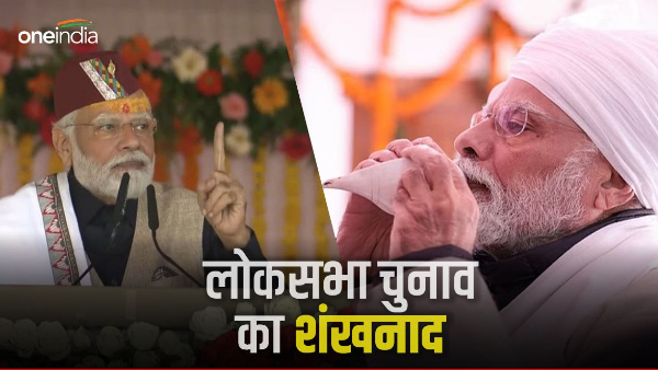 5 big election issues for BJP in Lok Sabha elections 2024, PM Modi sounded the conch