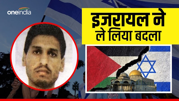 Hamas chief Mohammed Deif house bombed