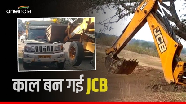 Mother-in-law-daughter-in-law -jcb-anuppur Mother-in-law-daughter-in-law -jcb-anuppur