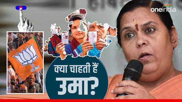 mp-assaimbly-election-2023-bjp-leader-uma-bharti-again-fire