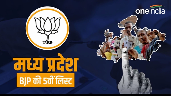 MP-Assembly-Election-2023-BJP-Announced-Candidates-5th-List 