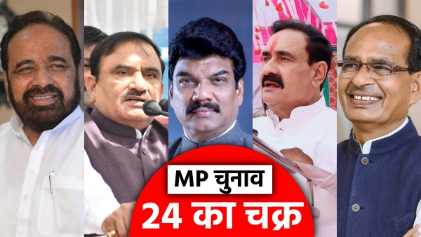 MP-assembly-election-2023-bjp-candidate-24-ministers 