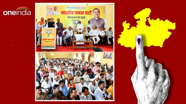 MP-assembly-election-2023-development-victory-record 