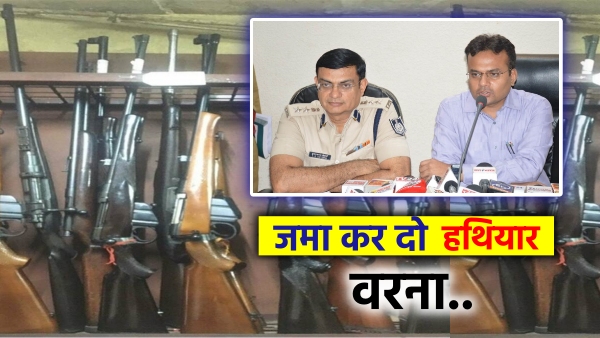 MP-assembly-election-2023-licensed-weapons-deposit 