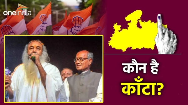 MP-assembly-election-2023-Pramod-Krishnan-taunt-Digvijay-Singh 