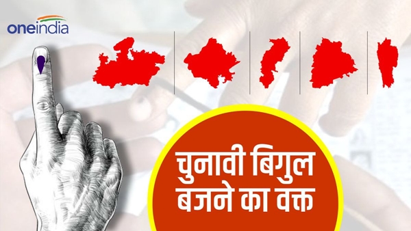 MP-assembly-election-2023-schedule-can-be-announced