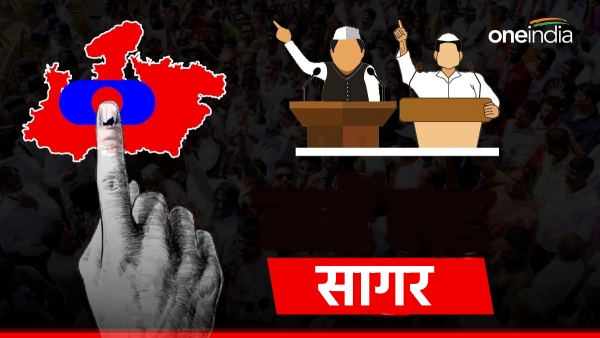 MP-Chunav-2023-nomination-papers-candidates-sagar 