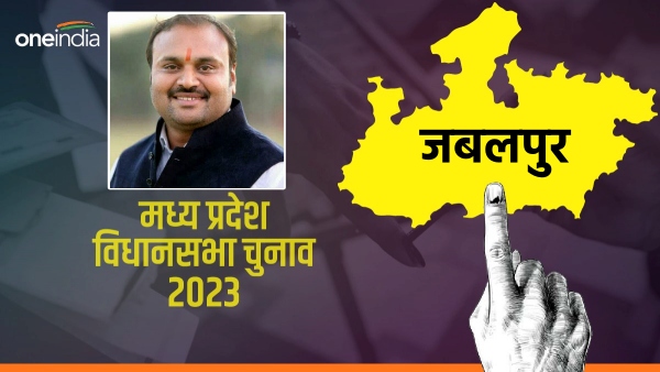 MP-election-2023-BJP-candidate-from-Jabalpur-North-Central