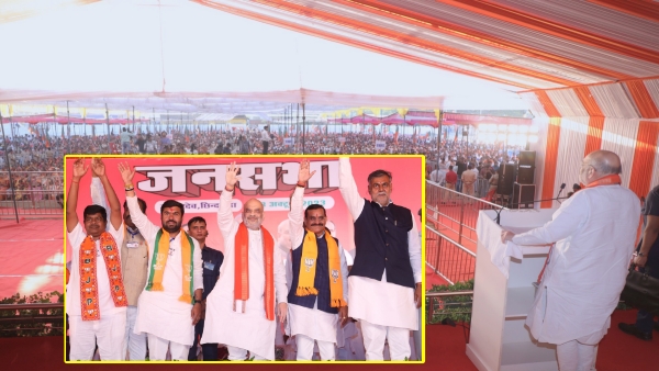 MP-election-2023-bjp-will-celebrate-3-Diwalis-Amit-Shah