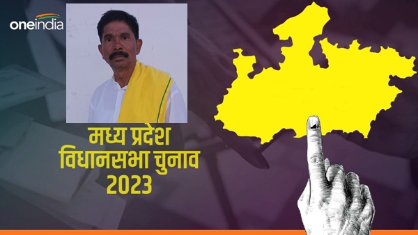 mp-election-2023-lalan-singh-paraste-ggp-candidate