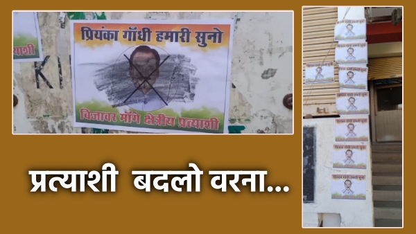MP election 2023 Priyanka Gandhi listen MP election 2023 Priyanka Gandhi listen