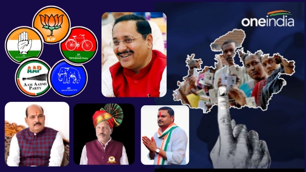 MP-election-2023-Sagar-s-Banda-seat-four-way-match