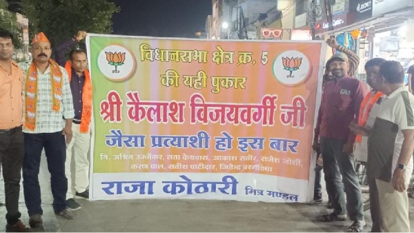 Indore